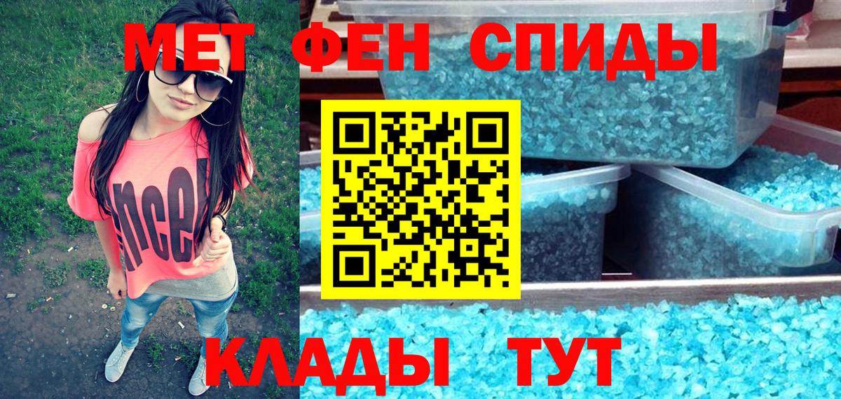 АМФЕТАМИН 98% Оренбург
