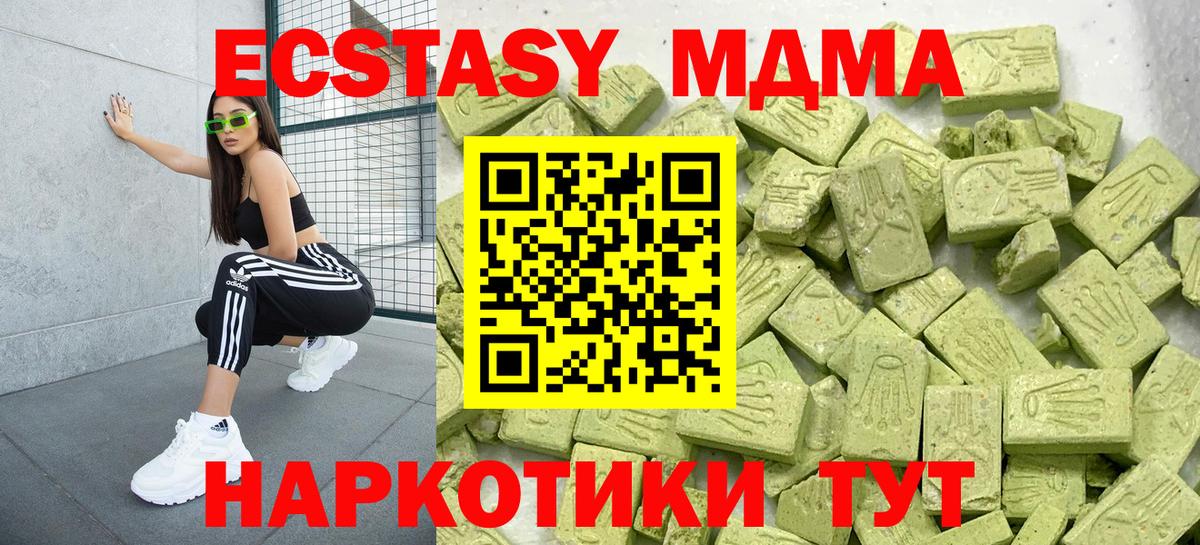 Ecstasy Philipp Plein Оренбург