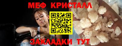 ПСИЛОЦИБИНОВЫЕ ГРИБЫ Сланцы
