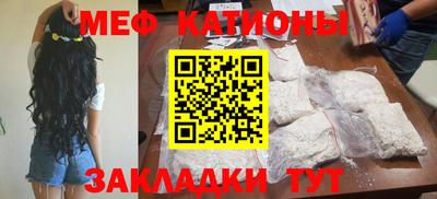 ПСИЛОЦИБИНОВЫЕ ГРИБЫ Сланцы