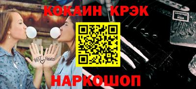 ПСИЛОЦИБИНОВЫЕ ГРИБЫ Сланцы