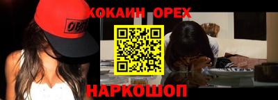 альфа пвп Славянск-на-Кубани