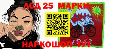 альфа пвп Славянск-на-Кубани