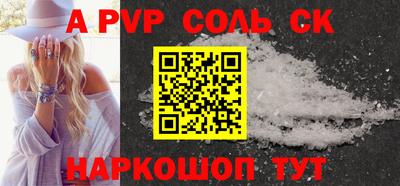 спиды Славгород