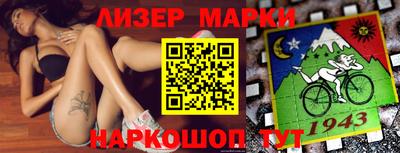 ПСИЛОЦИБИНОВЫЕ ГРИБЫ Сланцы