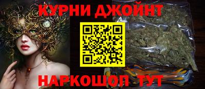 альфа пвп Славянск-на-Кубани