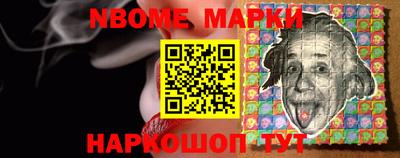 ПСИЛОЦИБИНОВЫЕ ГРИБЫ Сланцы