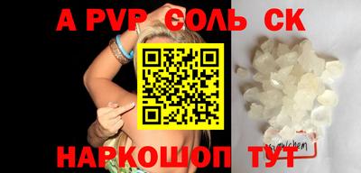 спиды Славгород