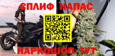 ПСИЛОЦИБИНОВЫЕ ГРИБЫ Сланцы