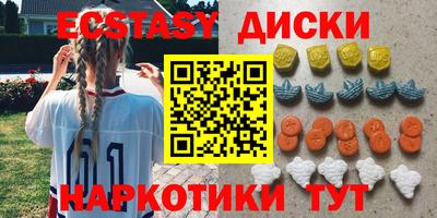 ПСИЛОЦИБИНОВЫЕ ГРИБЫ Сланцы