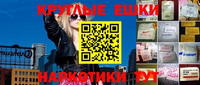 спиды Славгород