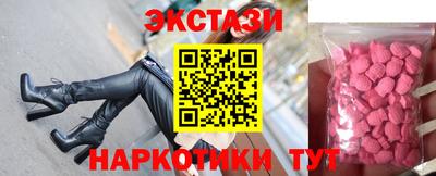 ПСИЛОЦИБИНОВЫЕ ГРИБЫ Сланцы