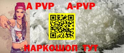 спиды Славгород