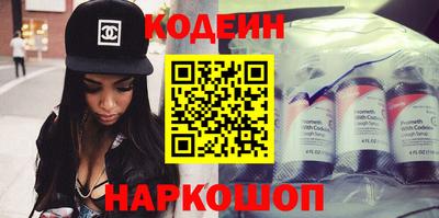 ПСИЛОЦИБИНОВЫЕ ГРИБЫ Сланцы