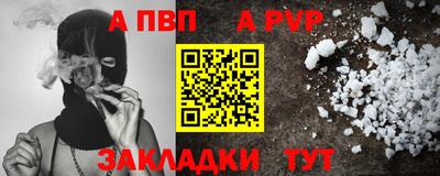 спиды Славгород