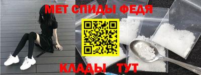 альфа пвп Славянск-на-Кубани