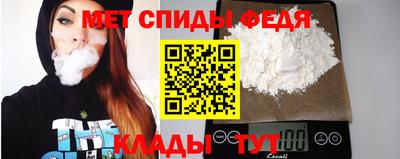 спиды Славгород