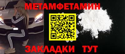 альфа пвп Славянск-на-Кубани