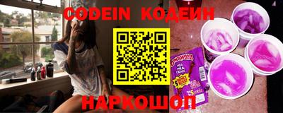 ПСИЛОЦИБИНОВЫЕ ГРИБЫ Сланцы