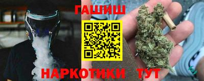 ПСИЛОЦИБИНОВЫЕ ГРИБЫ Сланцы