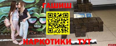 альфа пвп Славянск-на-Кубани