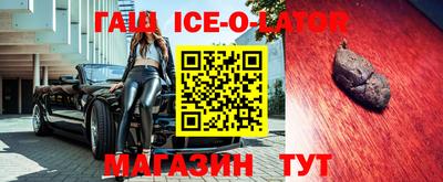 альфа пвп Славянск-на-Кубани