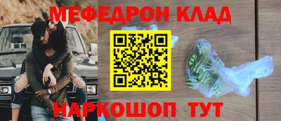 спиды Славгород