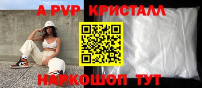 спиды Славгород