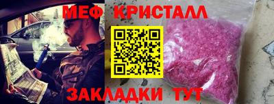 спиды Славгород