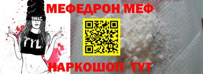 ПСИЛОЦИБИНОВЫЕ ГРИБЫ Сланцы