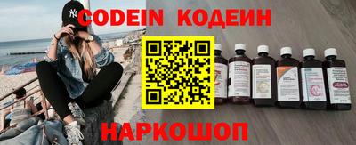 альфа пвп Славянск-на-Кубани