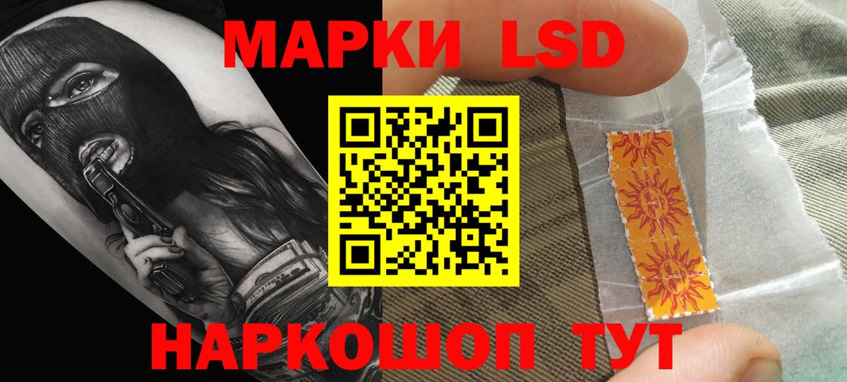 LSD-25 экстази  Вход с VPN  Оренбург  ЛСД экстази ecstasy  LSD-25 экстази кислота 
