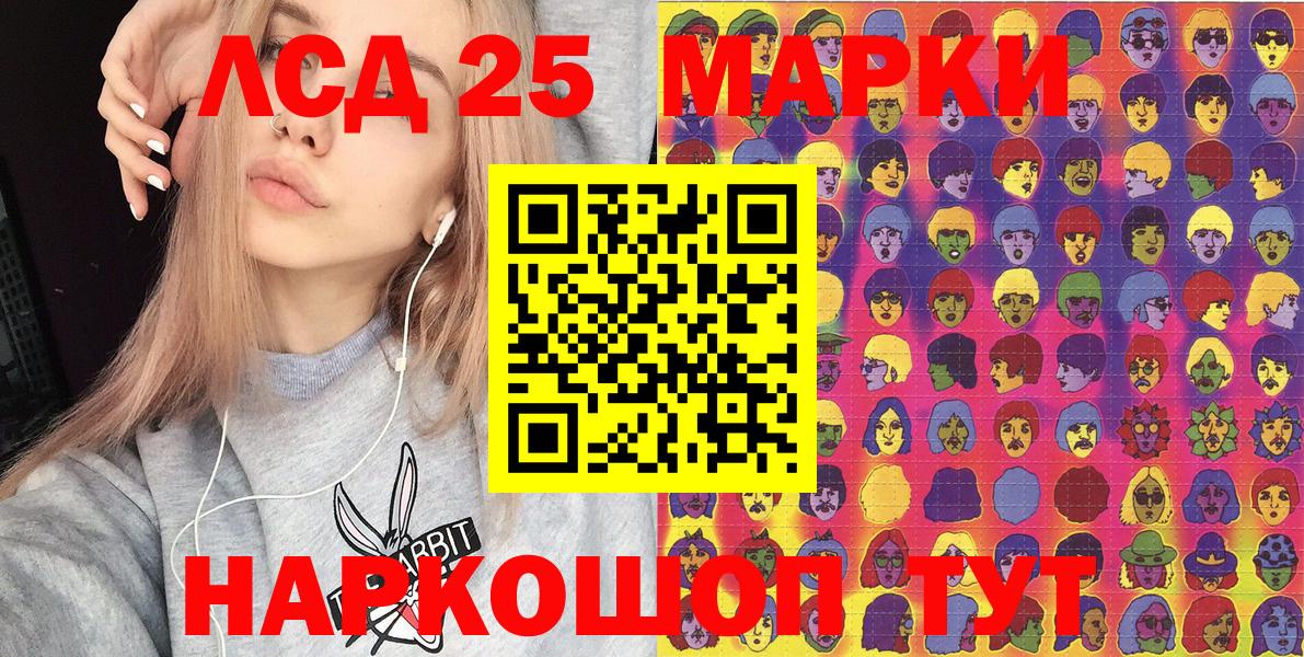 Марки N-bome 1,8мг  Вход с VPN  Марки 25I-NBOMe  Оренбург 