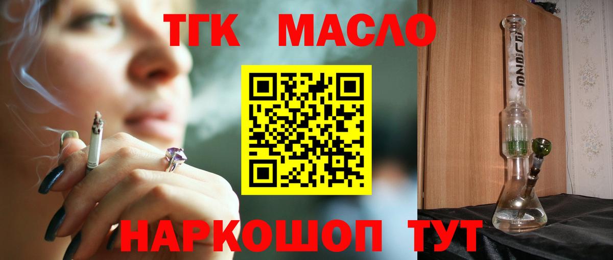 купить наркотики сайты  Вход с VPN  Оренбург  Дистиллят ТГК вейп 