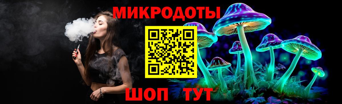 Оренбург  Псилоцибиновые грибы Magic Shrooms  Вход с VPN 