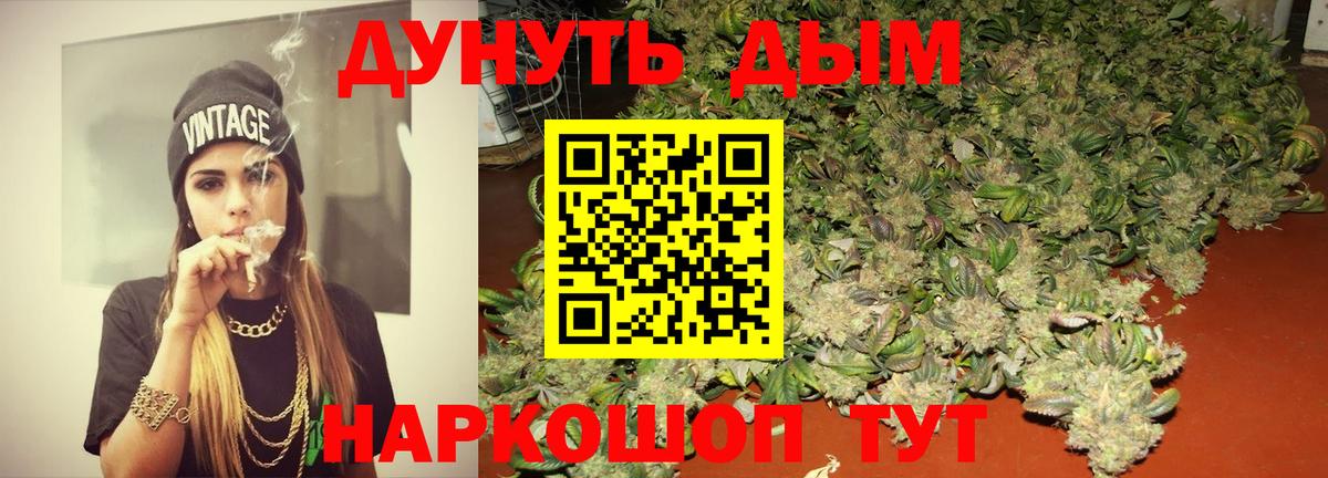 Каннабис VHQ  Вход с VPN  Оренбург  МАРИХУАНА сатива  МАРИХУАНА Amnesia 