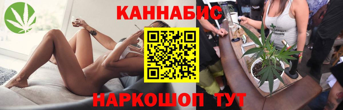 Гашиш  Экстази  Оренбург  Вход с VPN  A-PVP СК   МДМА  Конопля  Cocaine  Меф МЯУ МЯУ  